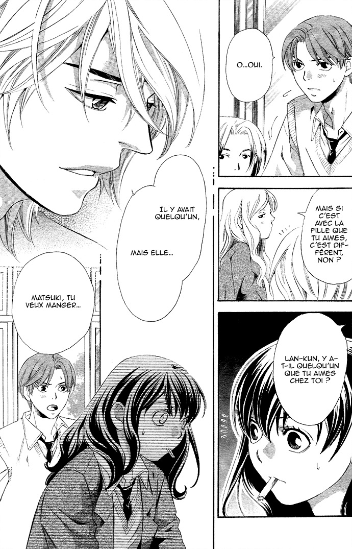 img Tonari no Shugoshin 20